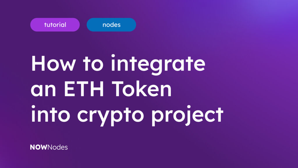 How to Integrate an ETH Token Into Your Crypto Project