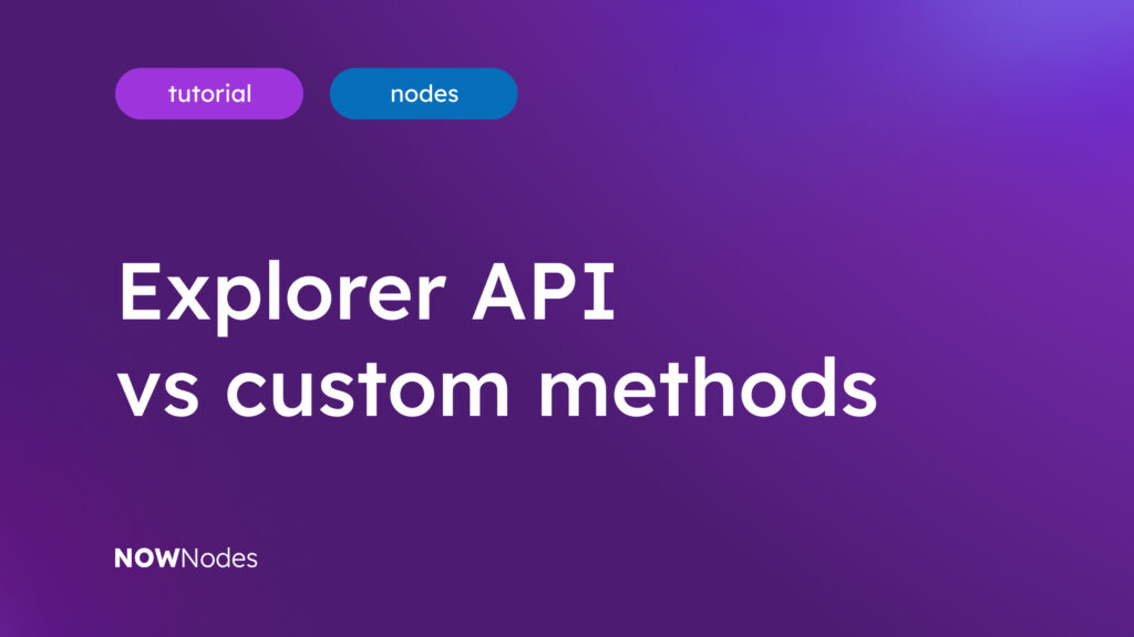 Explorer API